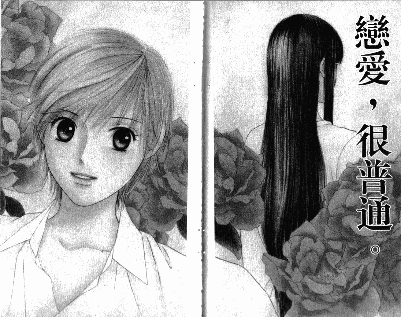 思乡病韩漫全集-VOL01无删减无遮挡章节图片 