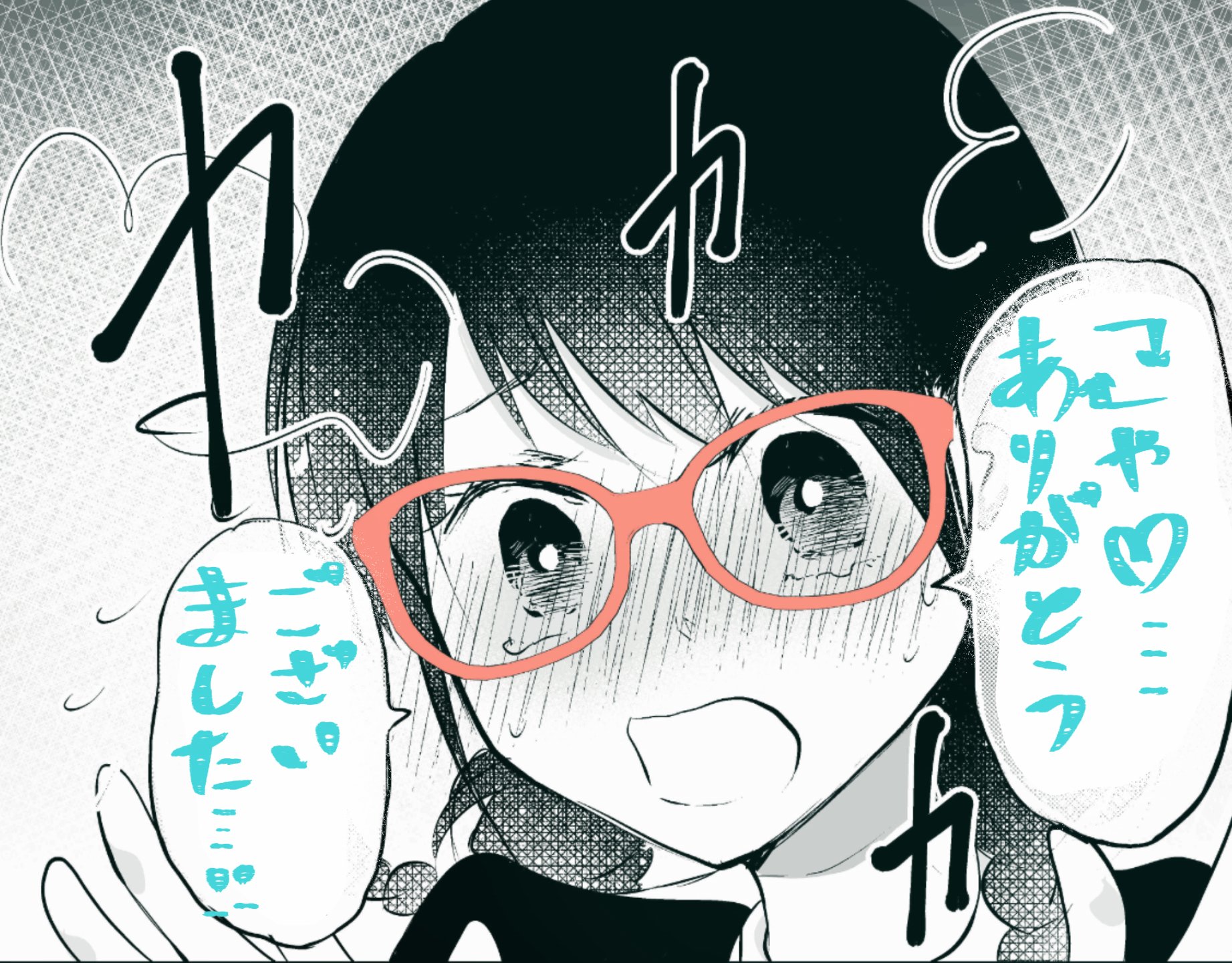 表面男与笨拙女两情相悦的恋爱物语韩漫全集-第04话无删减无遮挡章节图片 