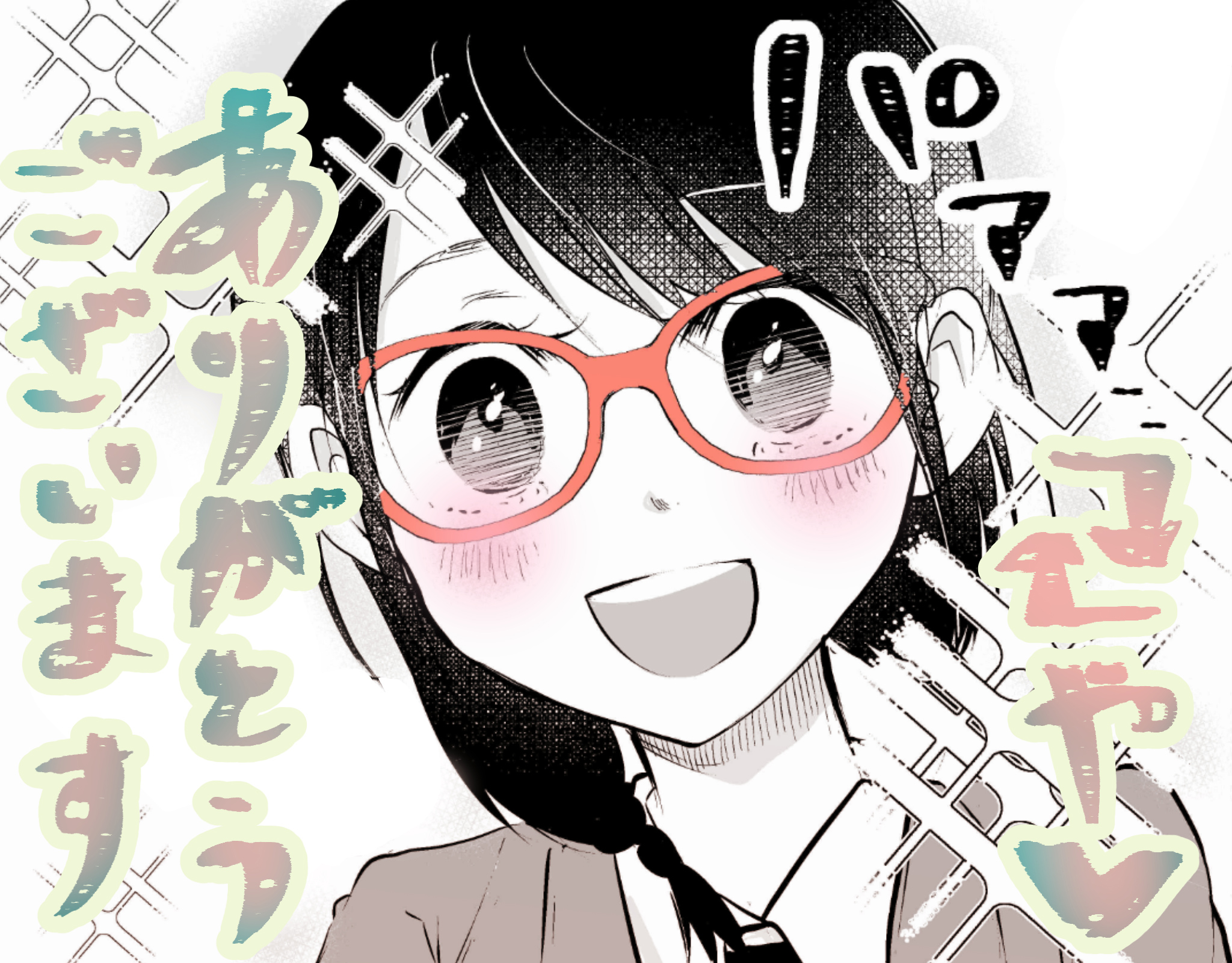 表面男与笨拙女两情相悦的恋爱物语韩漫全集-第05话无删减无遮挡章节图片 