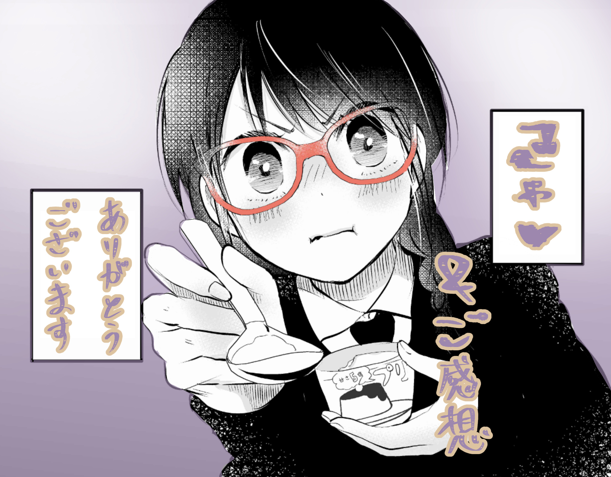 表面男与笨拙女两情相悦的恋爱物语韩漫全集-第05话无删减无遮挡章节图片 