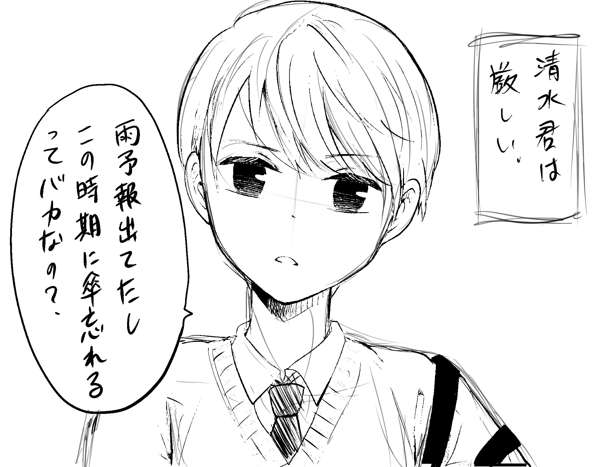 表面男与笨拙女两情相悦的恋爱物语韩漫全集-第06话无删减无遮挡章节图片 