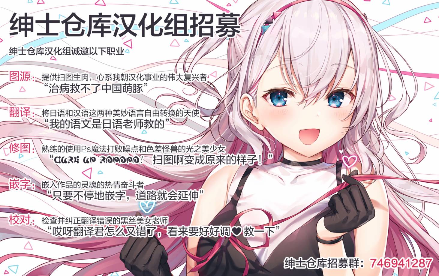 (C97)女子小学生はじめましたプチ韩漫全集-全一册无删减无遮挡章节图片 