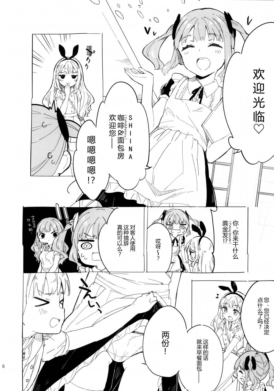 (C97)女子小学生はじめましたプチ韩漫全集-全一册无删减无遮挡章节图片 
