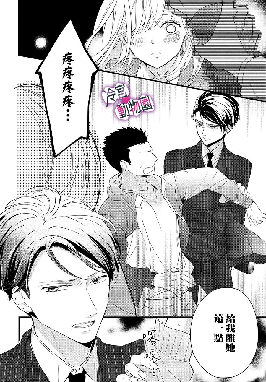 律师与17岁韩漫全集-第01话无删减无遮挡章节图片 