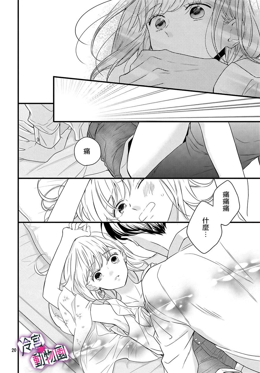 律师与17岁韩漫全集-第02话无删减无遮挡章节图片 