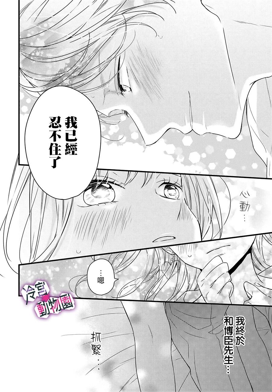 律师与17岁韩漫全集-第02话无删减无遮挡章节图片 
