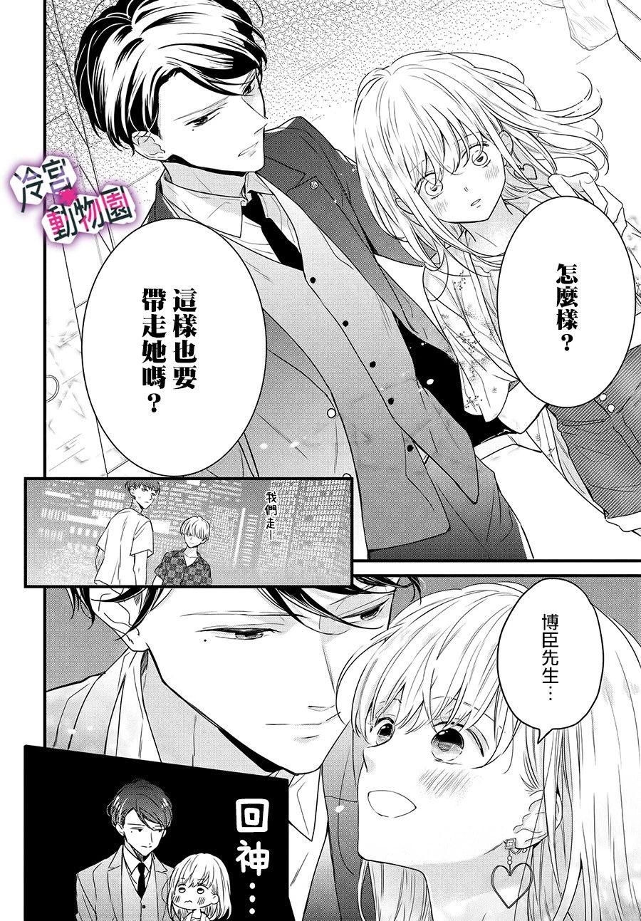 律师与17岁韩漫全集-第02话无删减无遮挡章节图片 