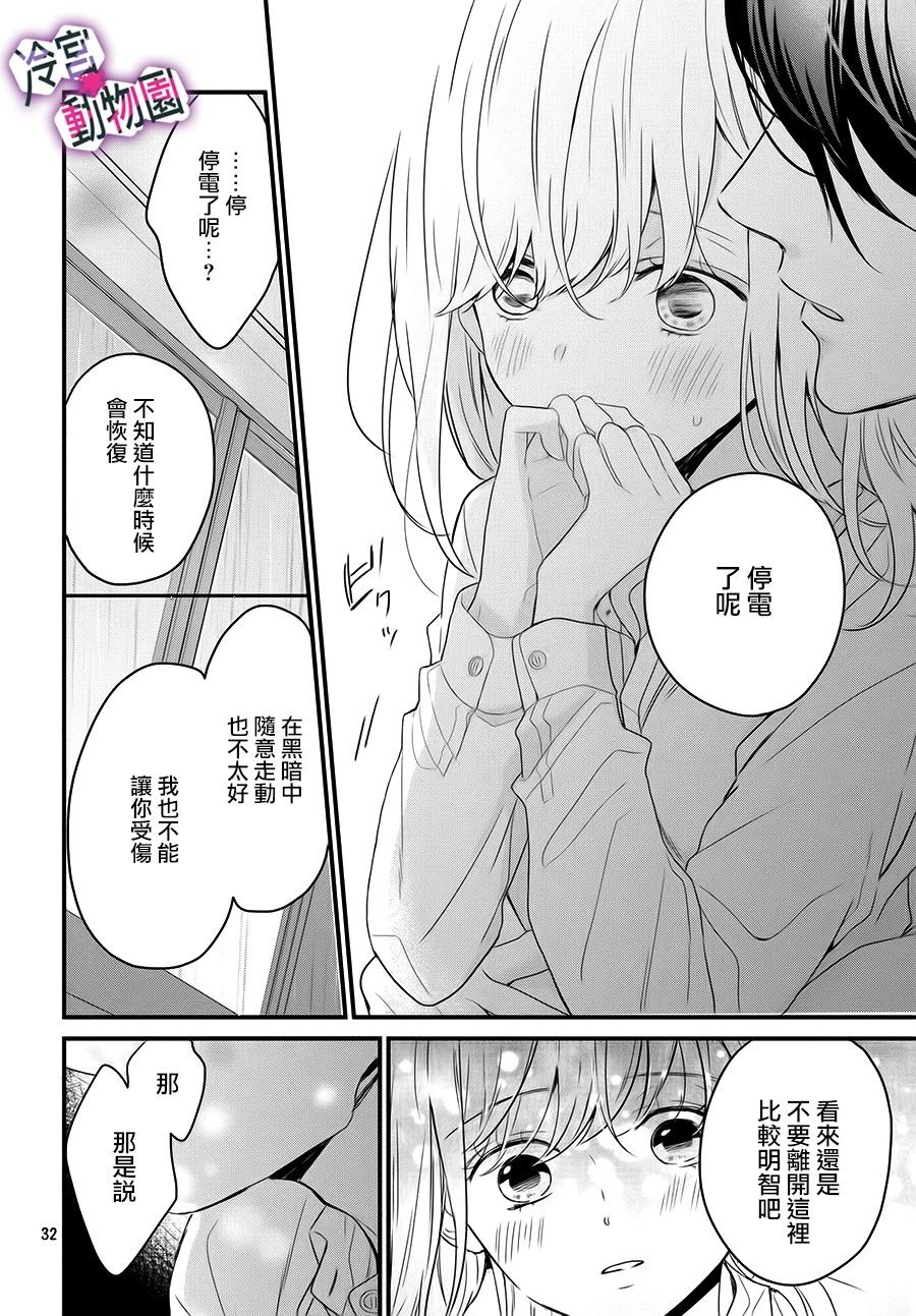 律师与17岁韩漫全集-第03话无删减无遮挡章节图片 