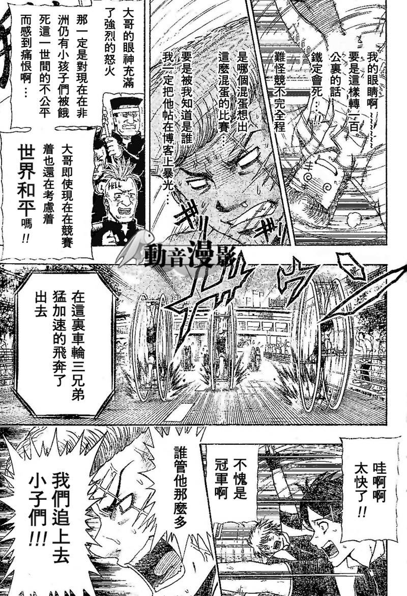不良宅男韩漫全集-CH01无删减无遮挡章节图片 