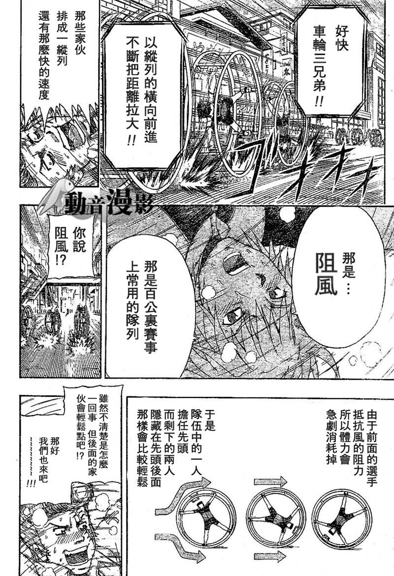 不良宅男韩漫全集-CH01无删减无遮挡章节图片 