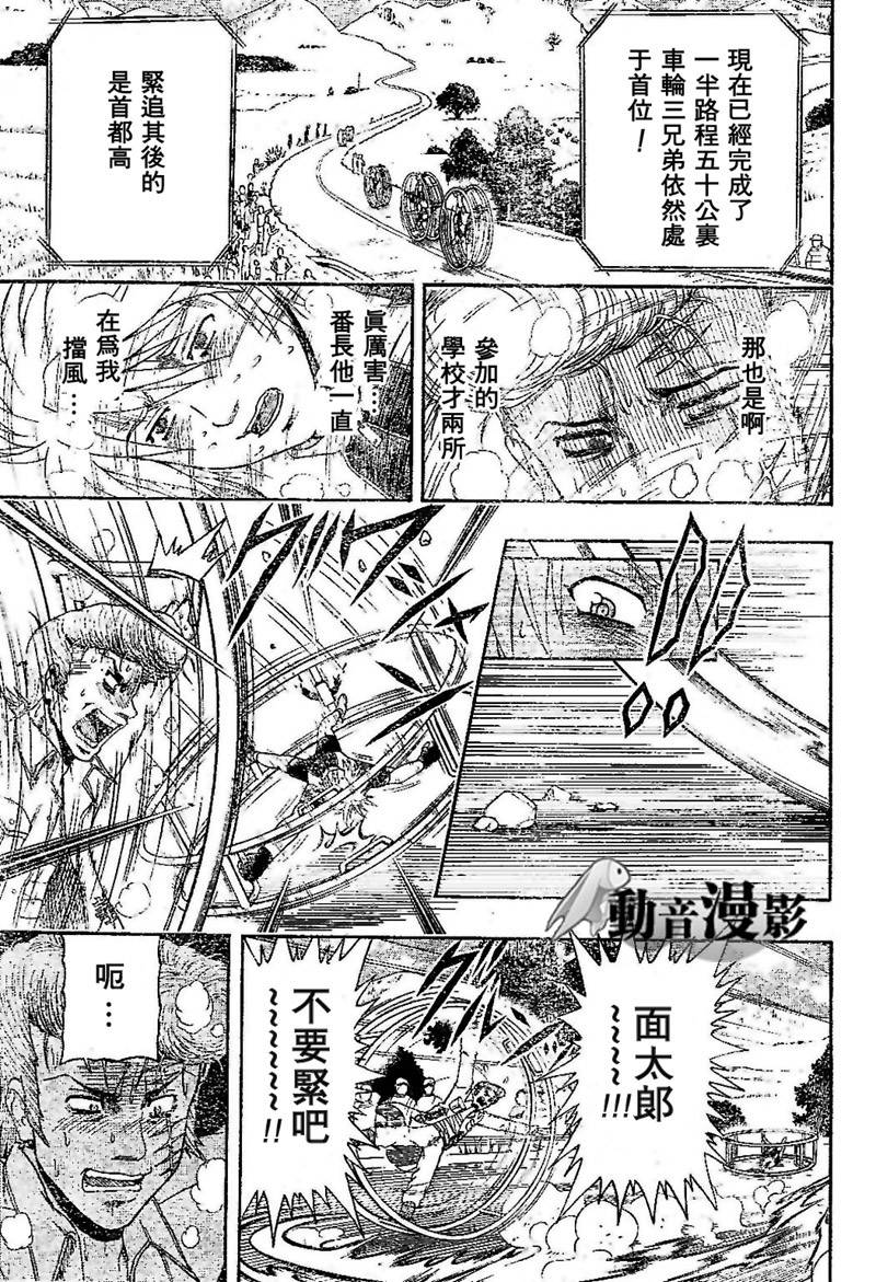 不良宅男韩漫全集-CH01无删减无遮挡章节图片 