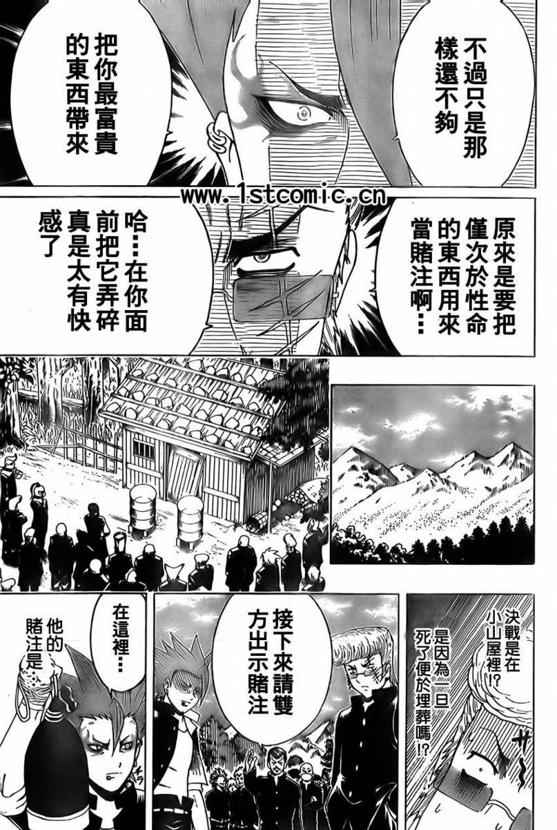 不良宅男韩漫全集-CH02无删减无遮挡章节图片 