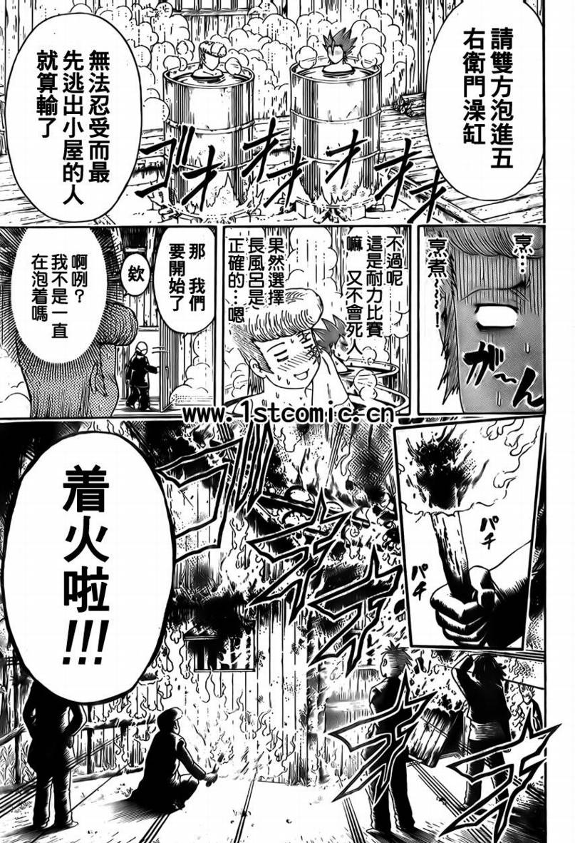 不良宅男韩漫全集-CH02无删减无遮挡章节图片 