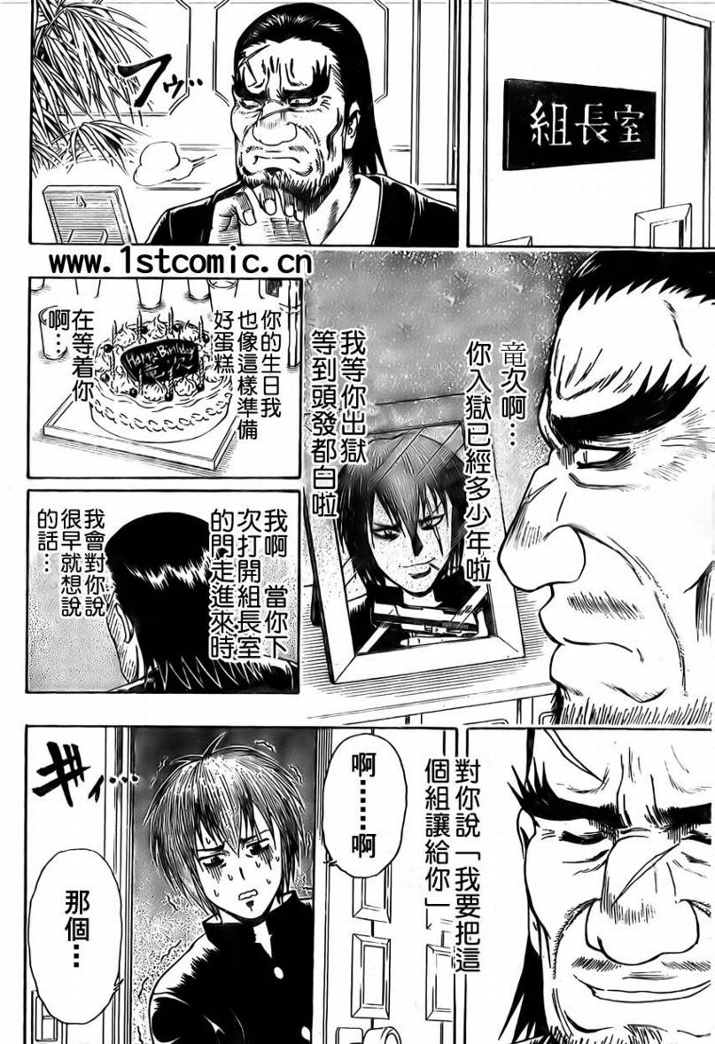 不良宅男韩漫全集-CH03无删减无遮挡章节图片 