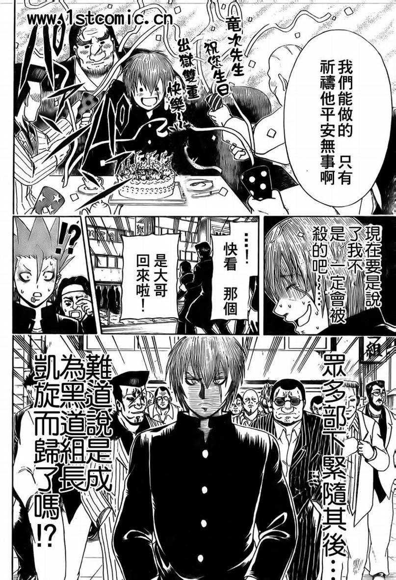 不良宅男韩漫全集-CH03无删减无遮挡章节图片 