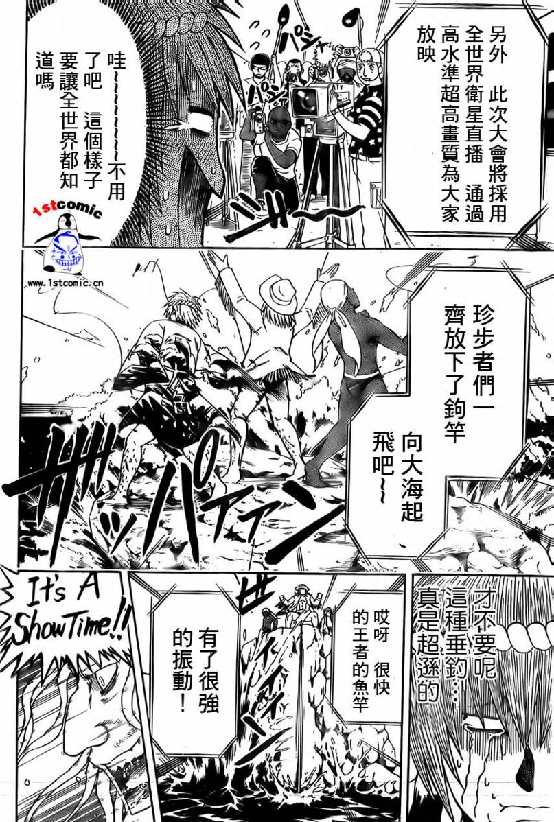 不良宅男韩漫全集-CH04无删减无遮挡章节图片 