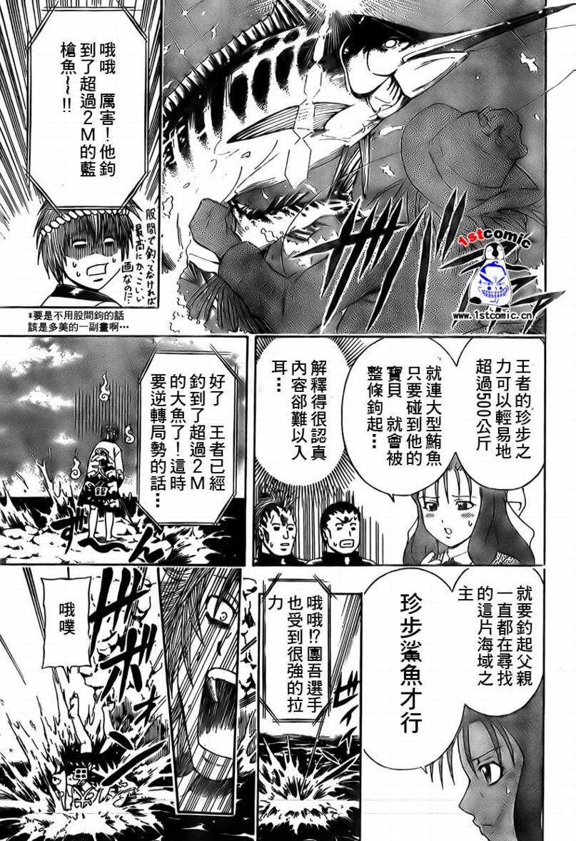不良宅男韩漫全集-CH04无删减无遮挡章节图片 