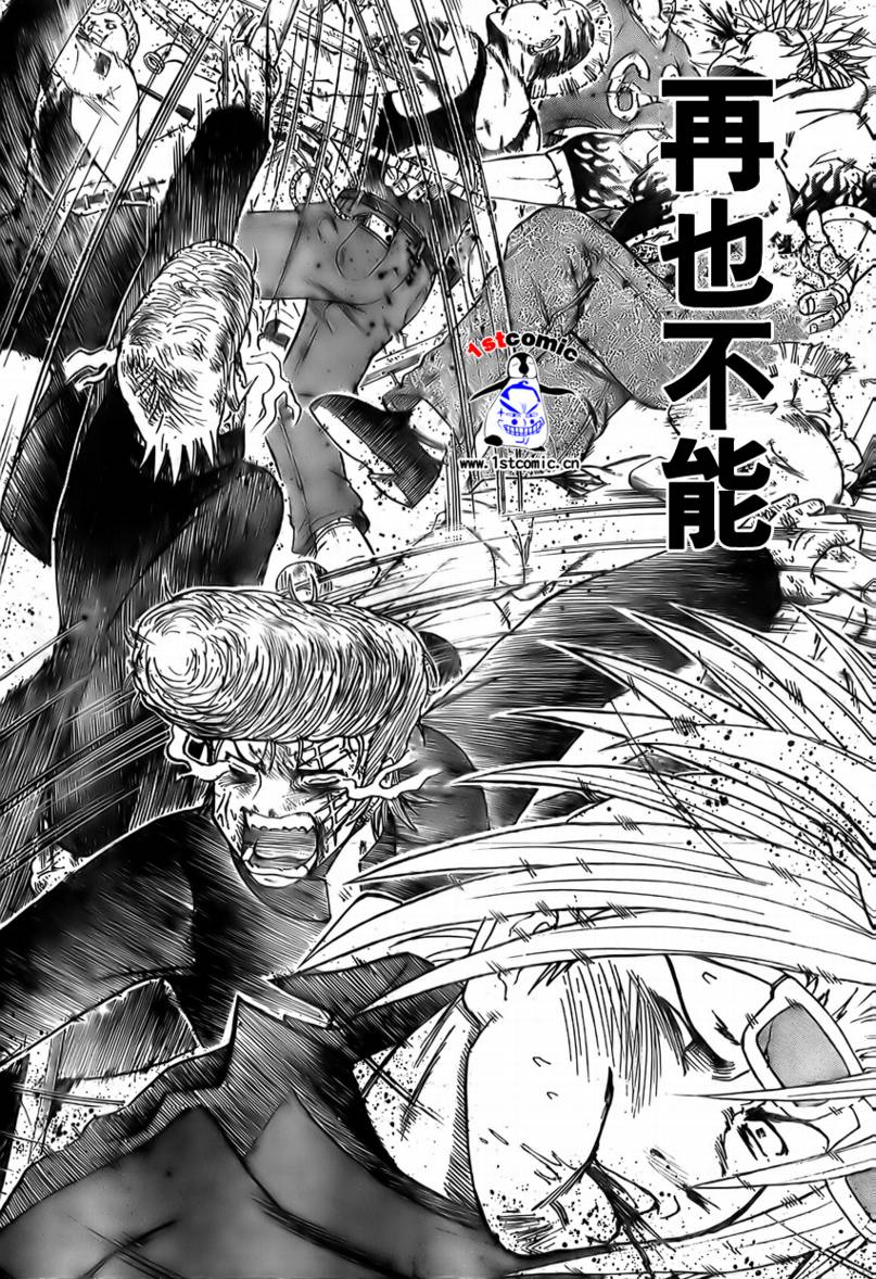 不良宅男韩漫全集-CH09无删减无遮挡章节图片 