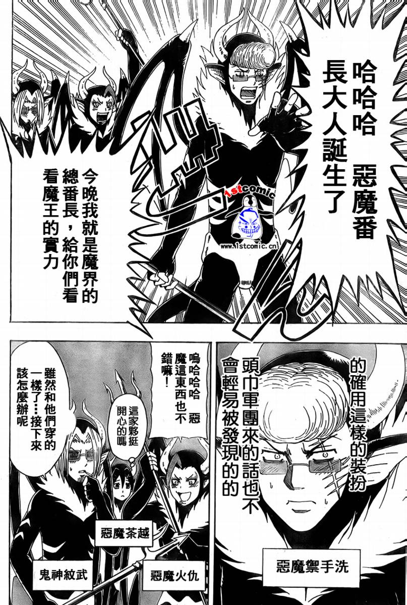 不良宅男韩漫全集-CH16无删减无遮挡章节图片 