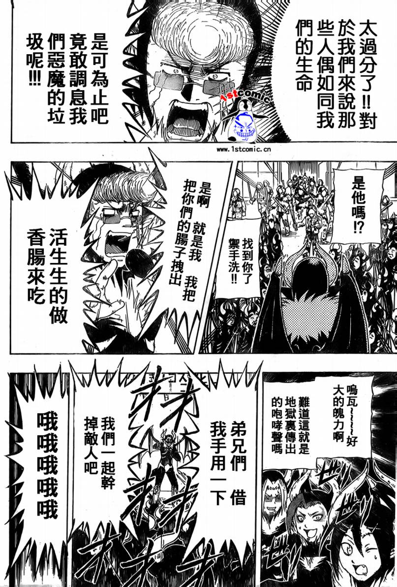 不良宅男韩漫全集-CH16无删减无遮挡章节图片 