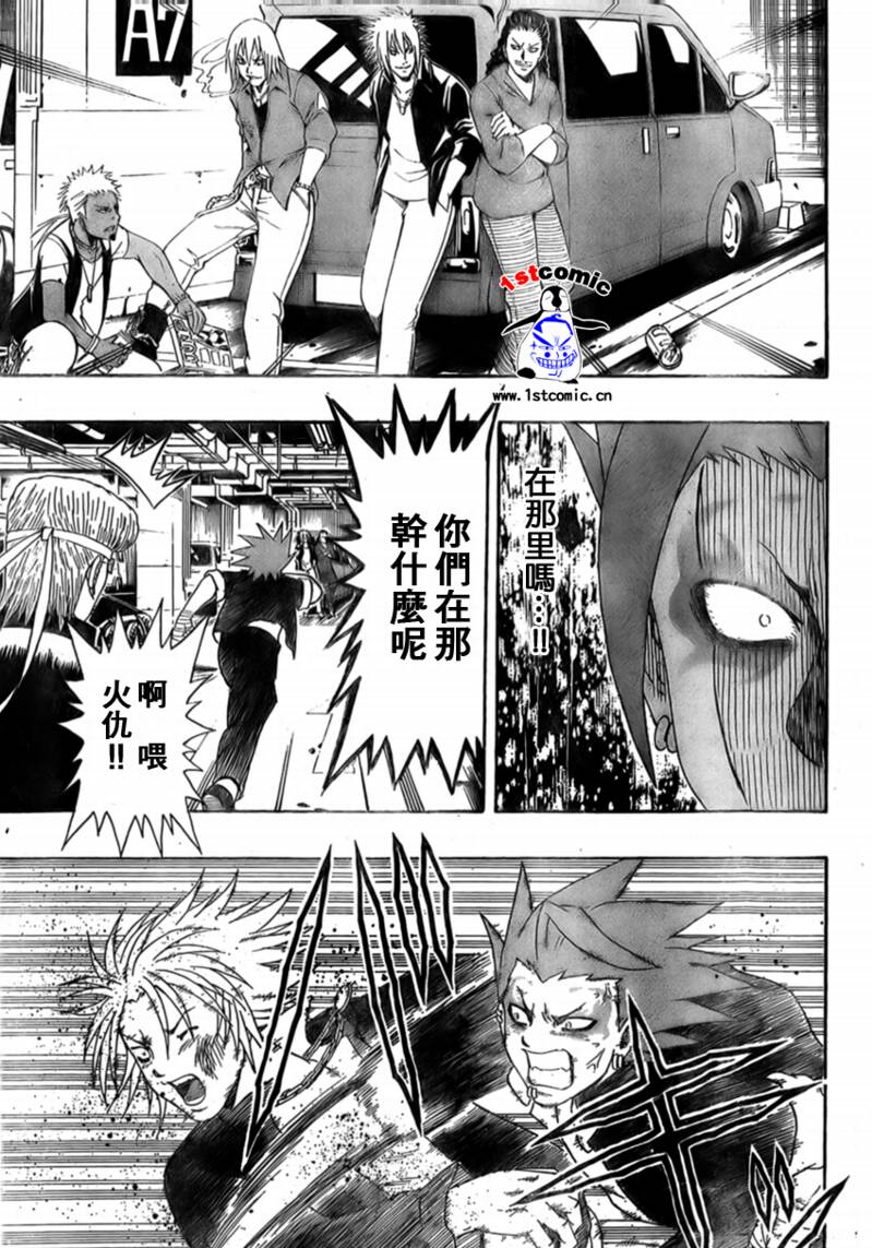 不良宅男韩漫全集-CH28无删减无遮挡章节图片 