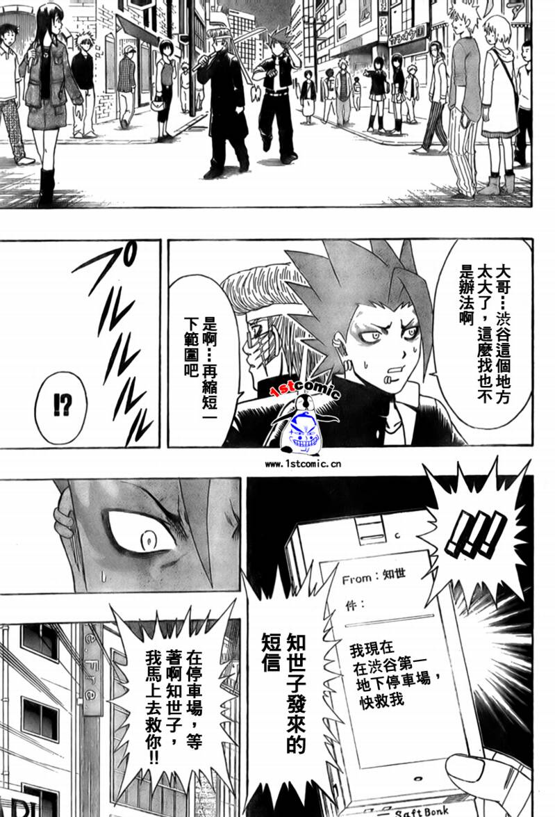 不良宅男韩漫全集-CH28无删减无遮挡章节图片 