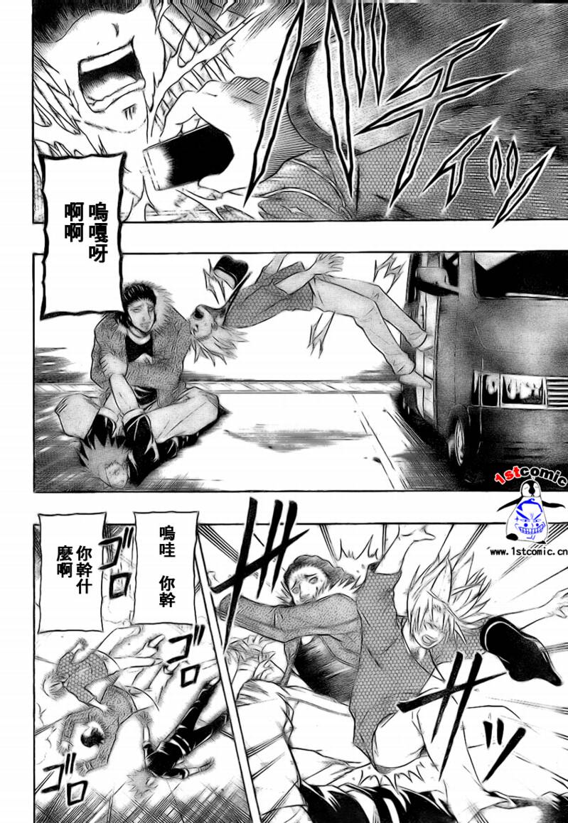 不良宅男韩漫全集-CH29无删减无遮挡章节图片 