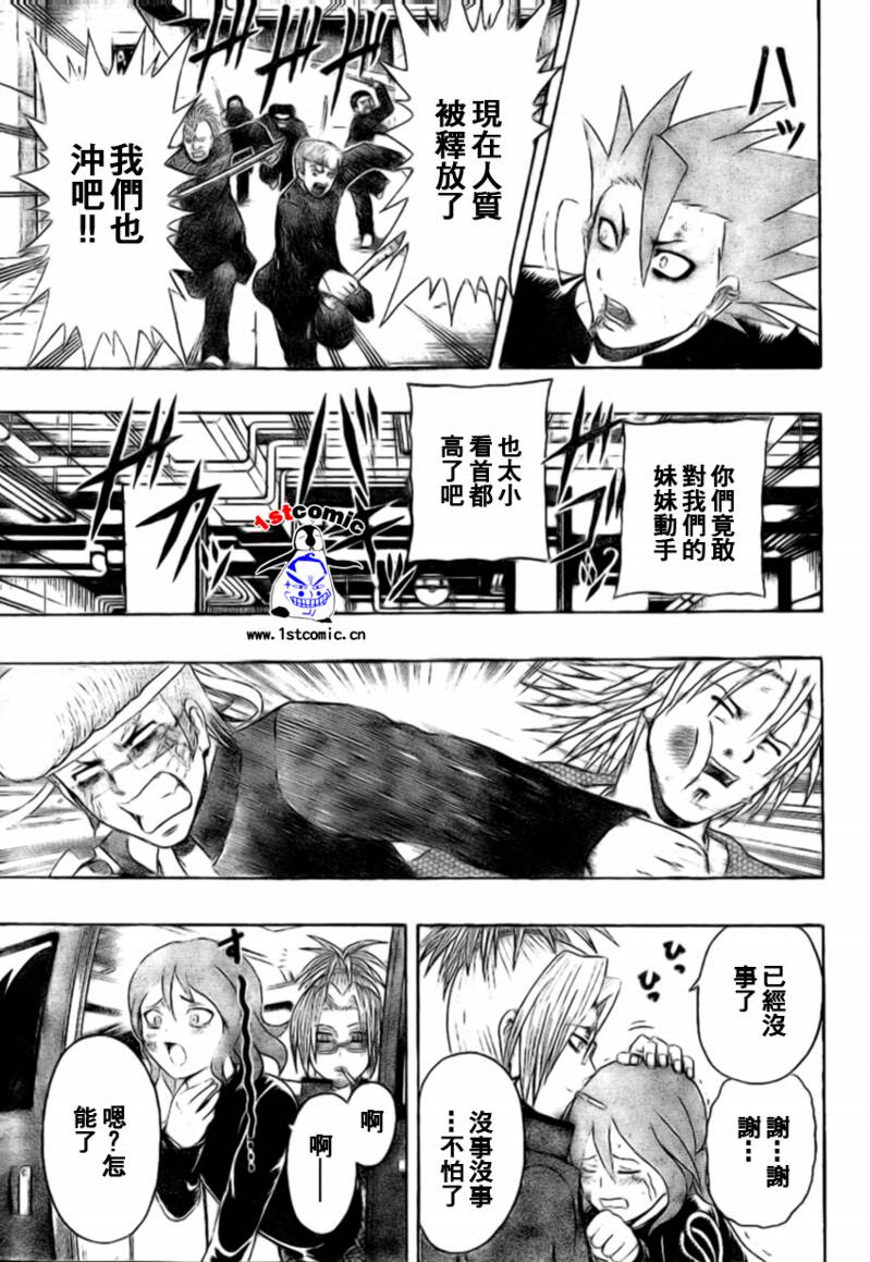 不良宅男韩漫全集-CH29无删减无遮挡章节图片 