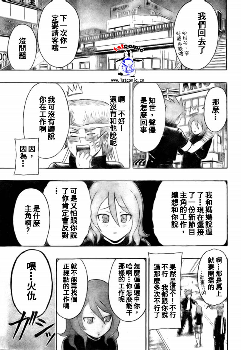 不良宅男韩漫全集-CH29无删减无遮挡章节图片 