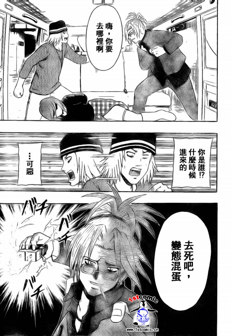 不良宅男韩漫全集-CH29无删减无遮挡章节图片 