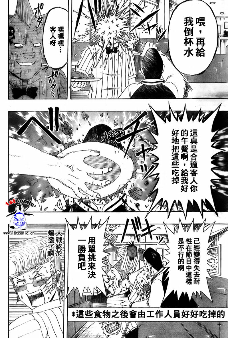 不良宅男韩漫全集-CH30无删减无遮挡章节图片 