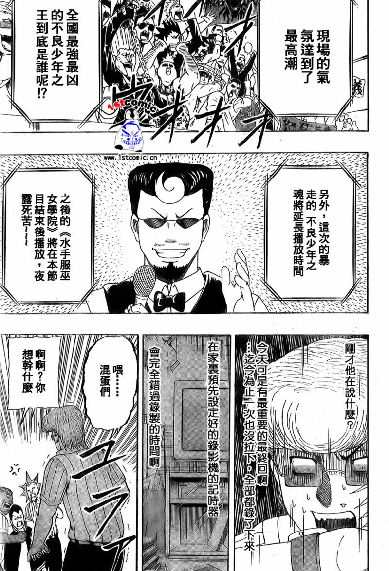 不良宅男韩漫全集-CH30无删减无遮挡章节图片 