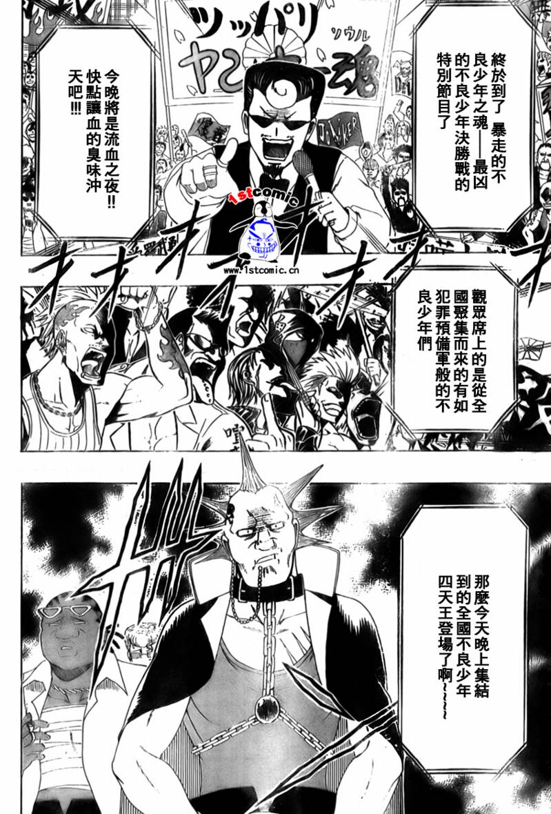 不良宅男韩漫全集-CH30无删减无遮挡章节图片 