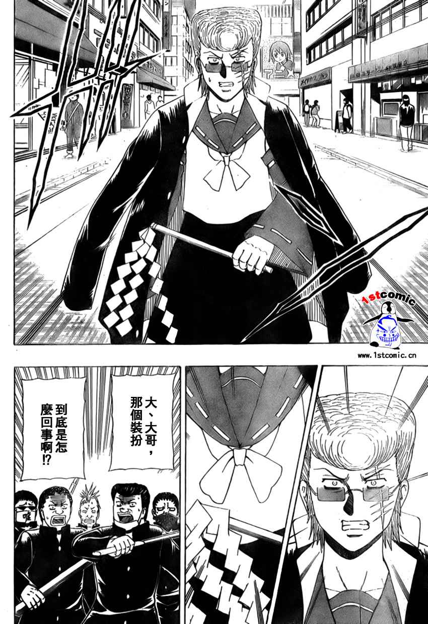 不良宅男韩漫全集-CH34无删减无遮挡章节图片 