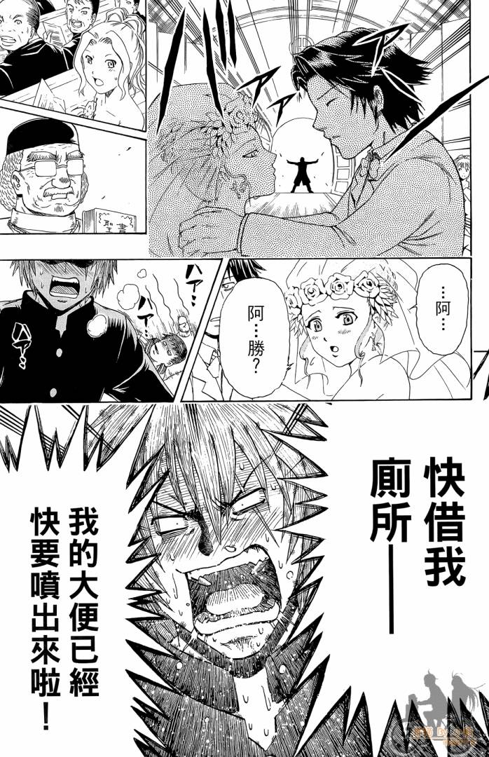 不良宅男韩漫全集-第01卷无删减无遮挡章节图片 