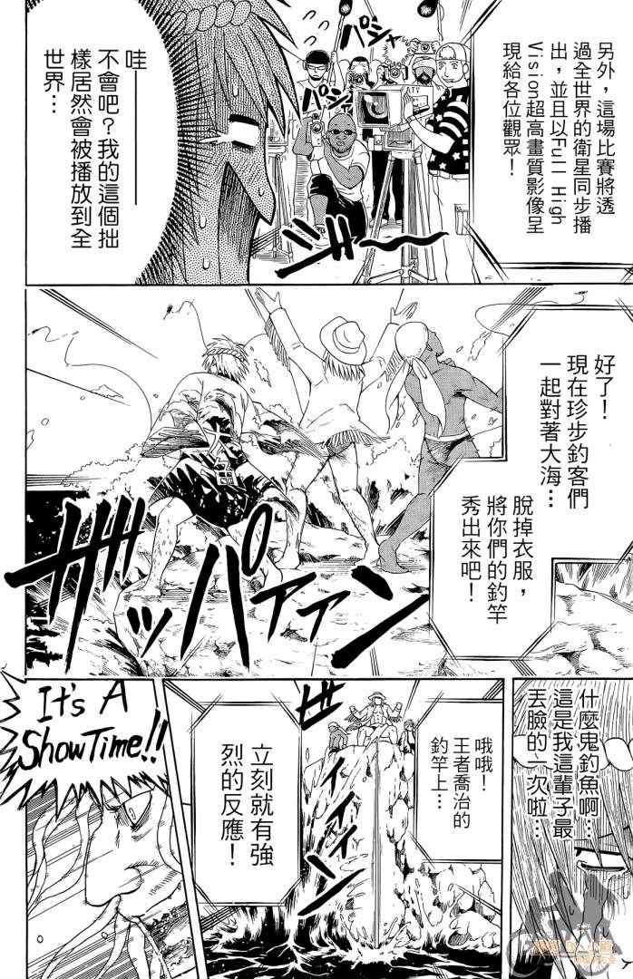 不良宅男韩漫全集-第01卷无删减无遮挡章节图片 