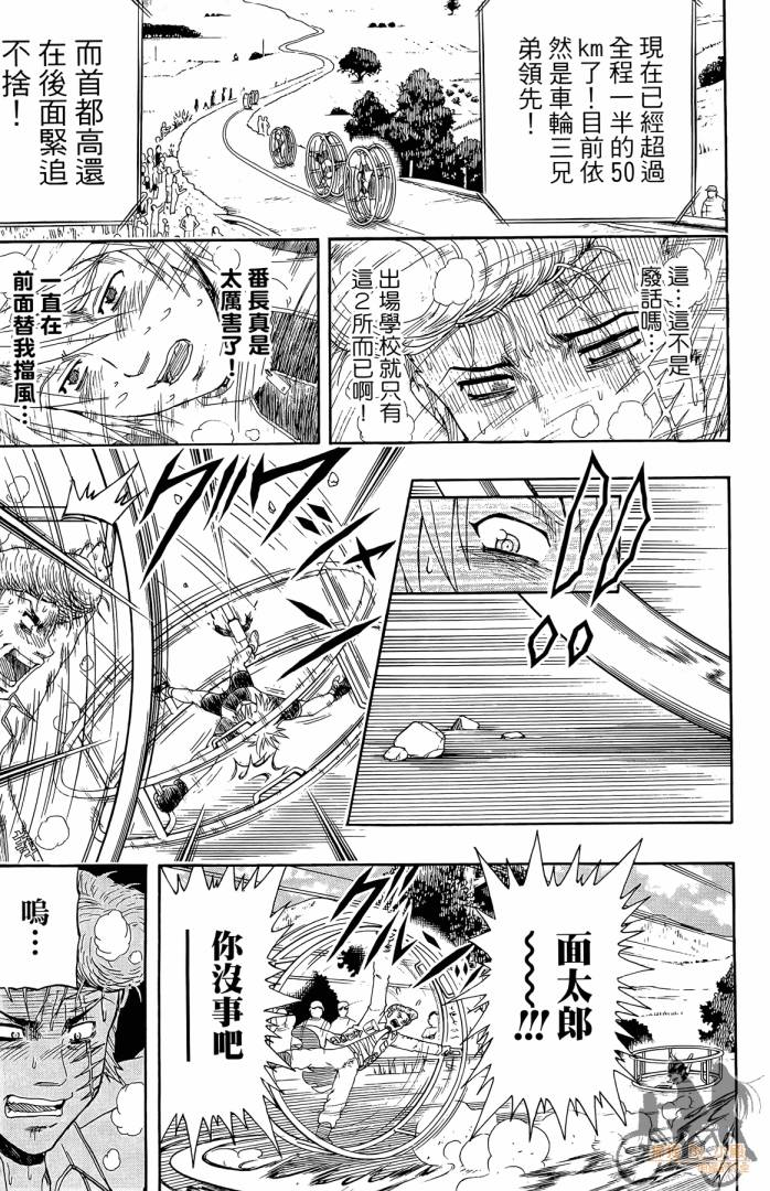 不良宅男韩漫全集-第01卷无删减无遮挡章节图片 