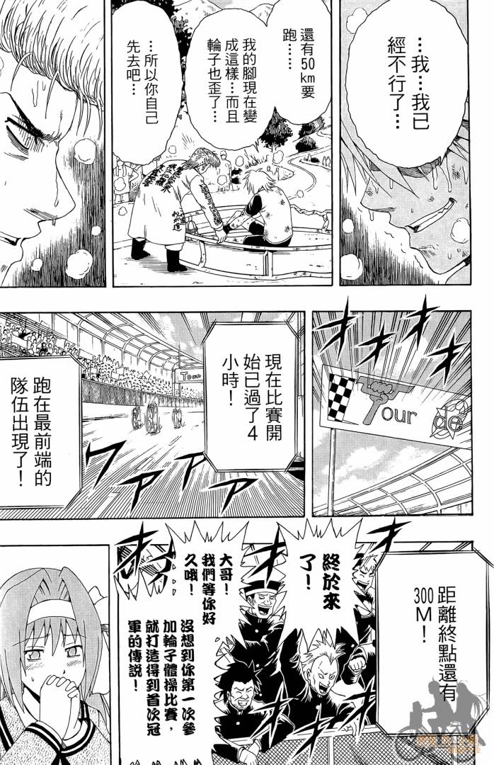 不良宅男韩漫全集-第01卷无删减无遮挡章节图片 