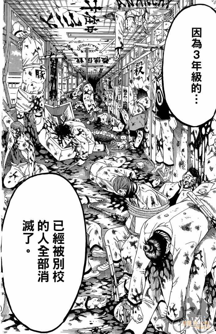 不良宅男韩漫全集-第02卷无删减无遮挡章节图片 