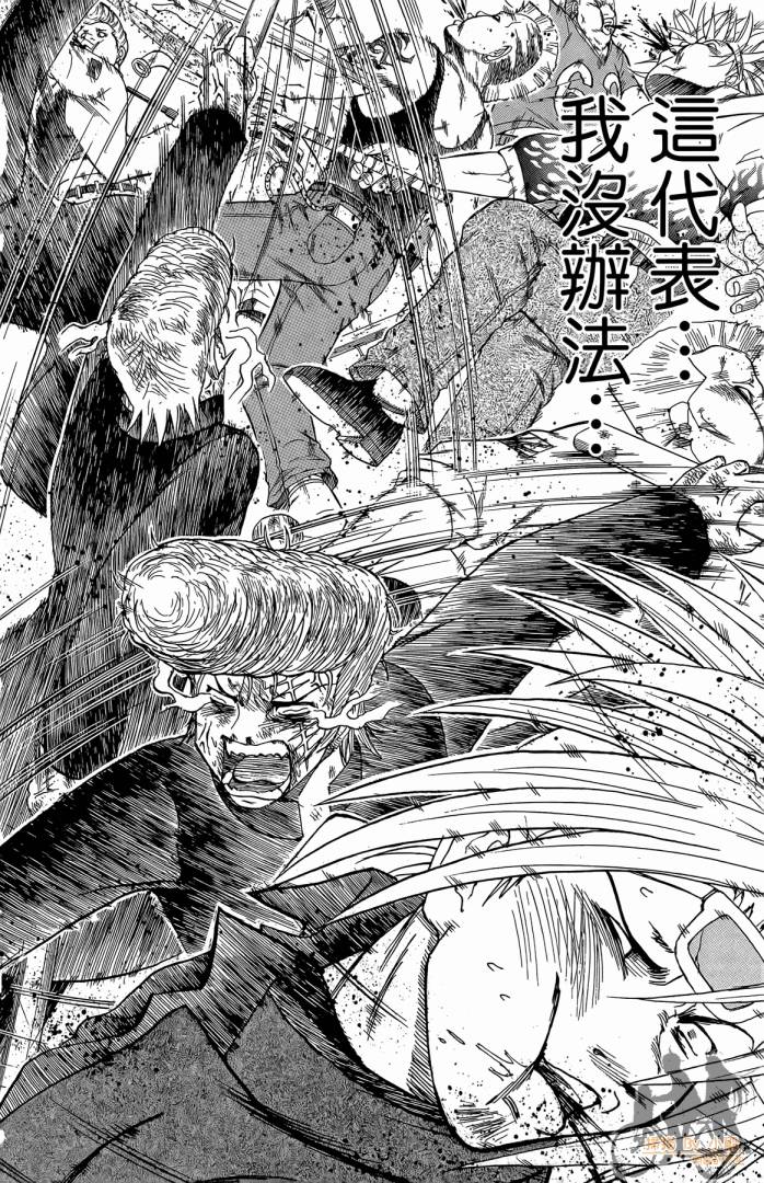 不良宅男韩漫全集-第02卷无删减无遮挡章节图片 