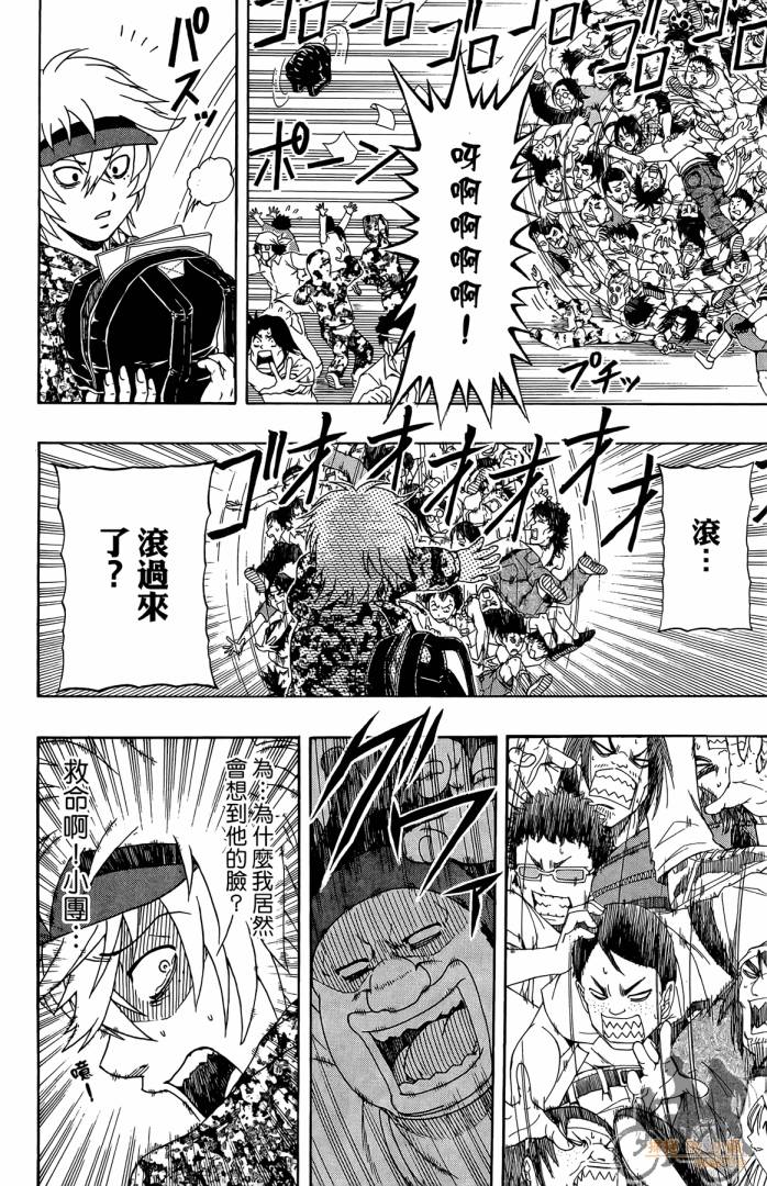 不良宅男韩漫全集-第03卷无删减无遮挡章节图片 