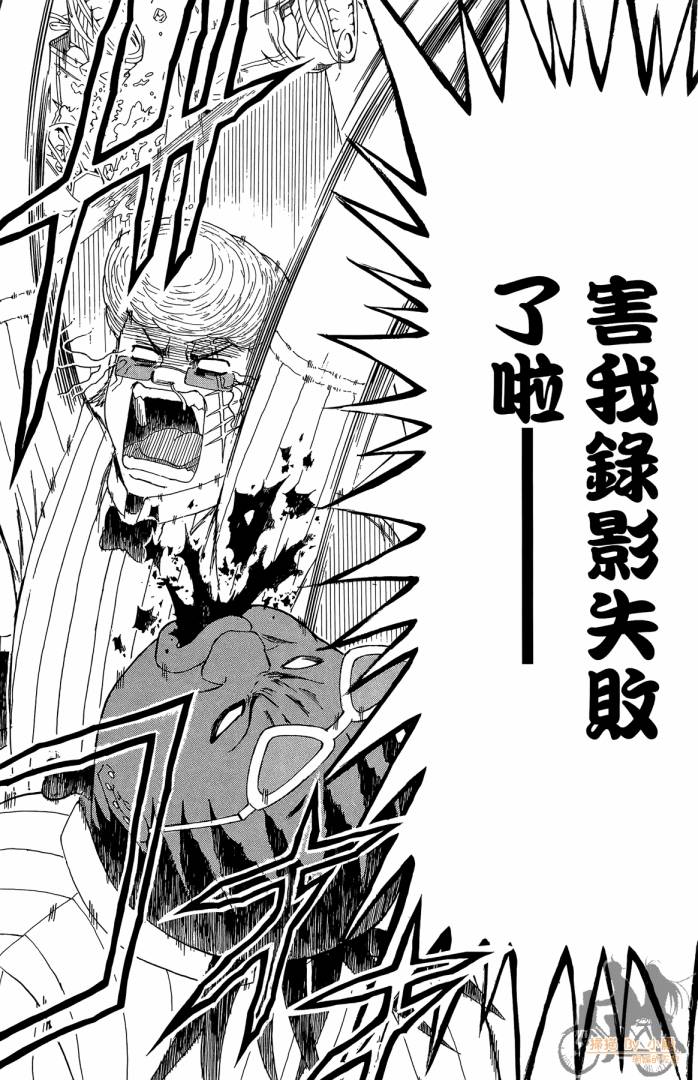 不良宅男韩漫全集-第04卷无删减无遮挡章节图片 