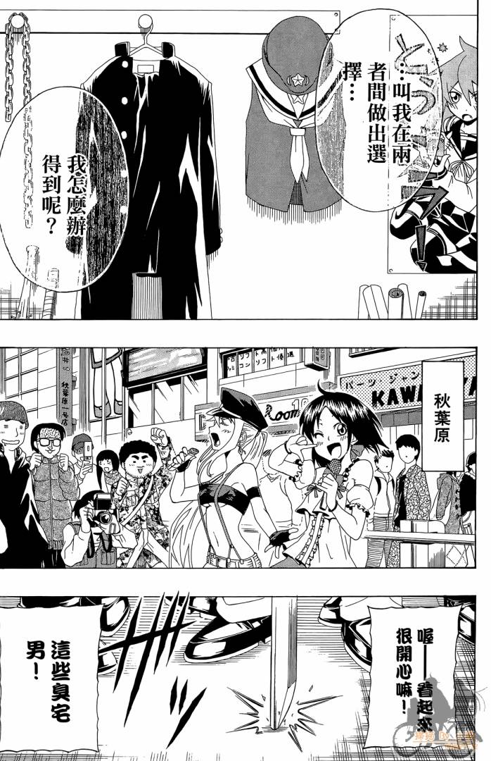不良宅男韩漫全集-第04卷无删减无遮挡章节图片 