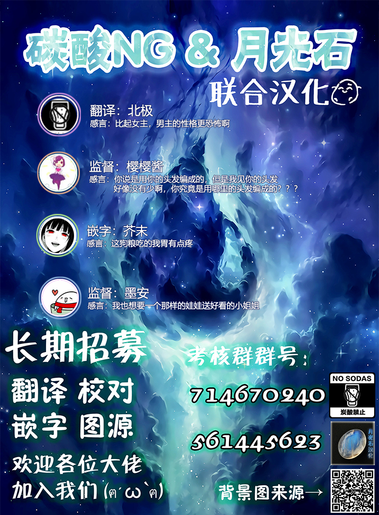 虽然很想自杀但又有点怕所以和病娇交往让她来杀了我可是却并不怎么能行得通的样子韩漫全集-第6-10话无删减无遮挡章节图片 