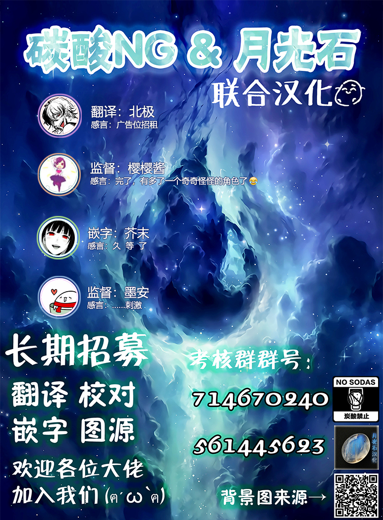 虽然很想自杀但又有点怕所以和病娇交往让她来杀了我可是却并不怎么能行得通的样子韩漫全集-第16-20话无删减无遮挡章节图片 