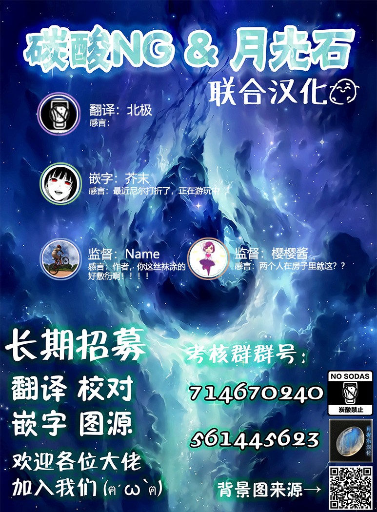 虽然很想自杀但又有点怕所以和病娇交往让她来杀了我可是却并不怎么能行得通的样子韩漫全集-第21-25话无删减无遮挡章节图片 