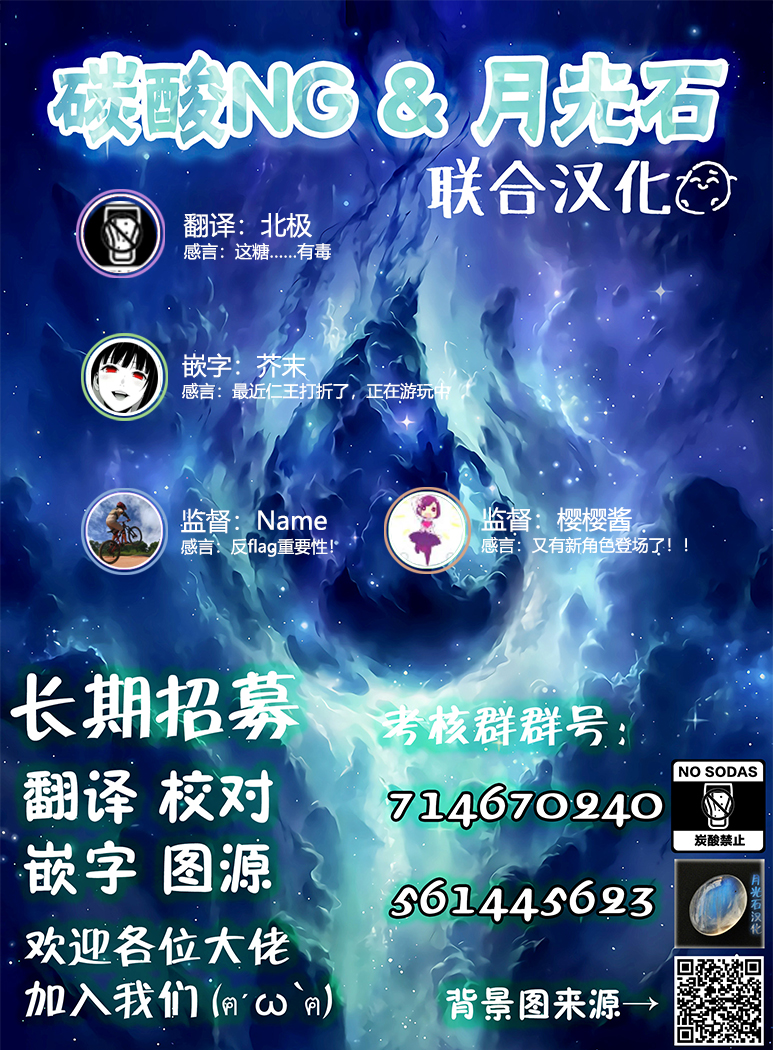 虽然很想自杀但又有点怕所以和病娇交往让她来杀了我可是却并不怎么能行得通的样子韩漫全集-第26-30话无删减无遮挡章节图片 
