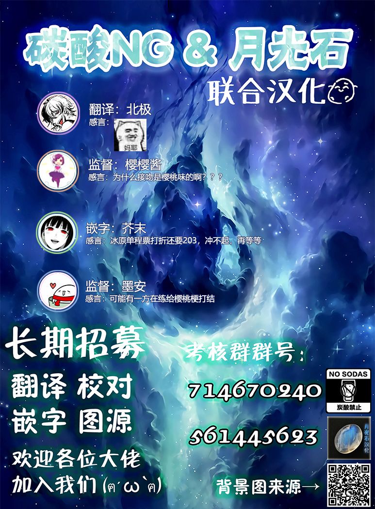 虽然很想自杀但又有点怕所以和病娇交往让她来杀了我可是却并不怎么能行得通的样子韩漫全集-第36-40话无删减无遮挡章节图片 