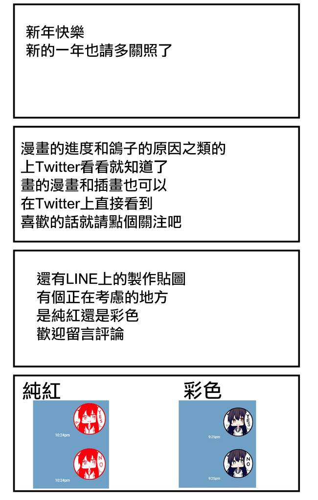 虽然很想自杀但又有点怕所以和病娇交往让她来杀了我可是却并不怎么能行得通的样子韩漫全集-第46-50话无删减无遮挡章节图片 