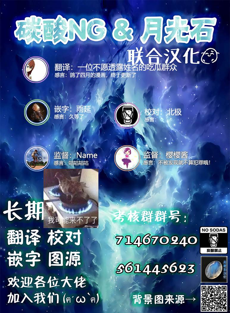虽然很想自杀但又有点怕所以和病娇交往让她来杀了我可是却并不怎么能行得通的样子韩漫全集-第46-50话无删减无遮挡章节图片 